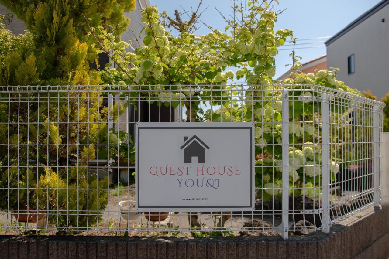 Guesthouse　You&I Fujikawaguchiko Exterior foto