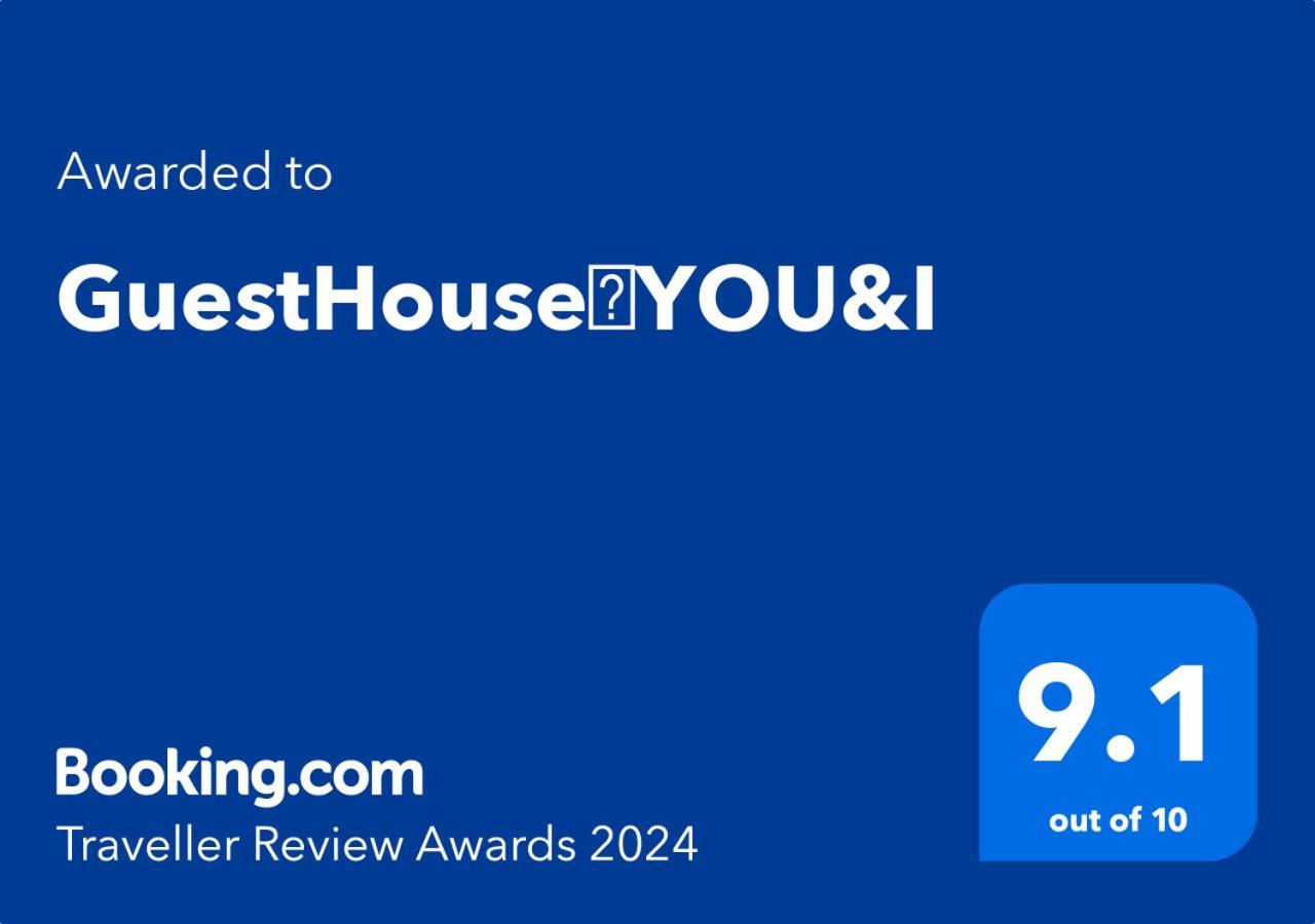 Guesthouse　You&I Fujikawaguchiko Exterior foto